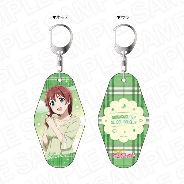 ラブライブ！虹ヶ咲学園スクールアイドル同好会 ルームキーホルダー エマ・ヴェルデ 冬ルームウェア ver[コンテンツシード]《在庫切れ》