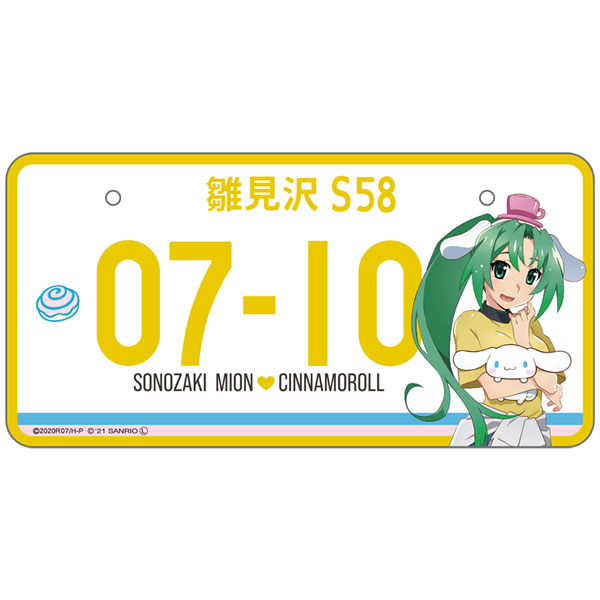 ひぐらしのなく頃に卒×サンリオキャラクターズ ナンバープレート 魅音