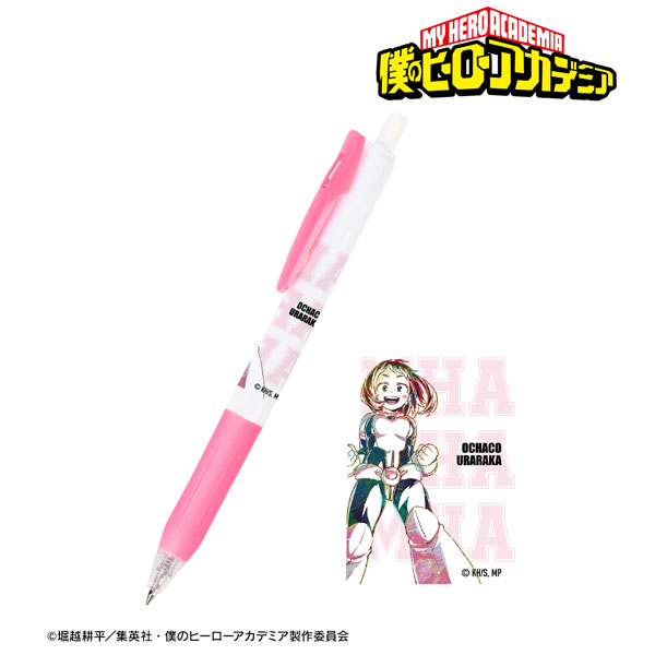 TVアニメ「僕のヒーローアカデミア」 麗日お茶子 Ani-Art 第3弾 全身ver. サラサクリップ ボールペン[アルマビアンカ]《在庫切れ》