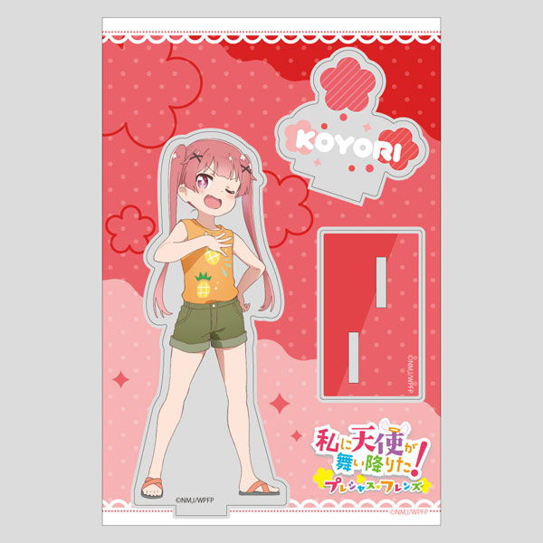 私に天使が舞い降りた！プレシャス・フレンズ アクリルスタンド