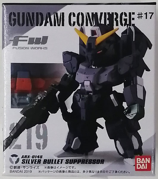 FW GUNDAM CONVERGE ♯17 シルヴァ・バレト・サプレッサー