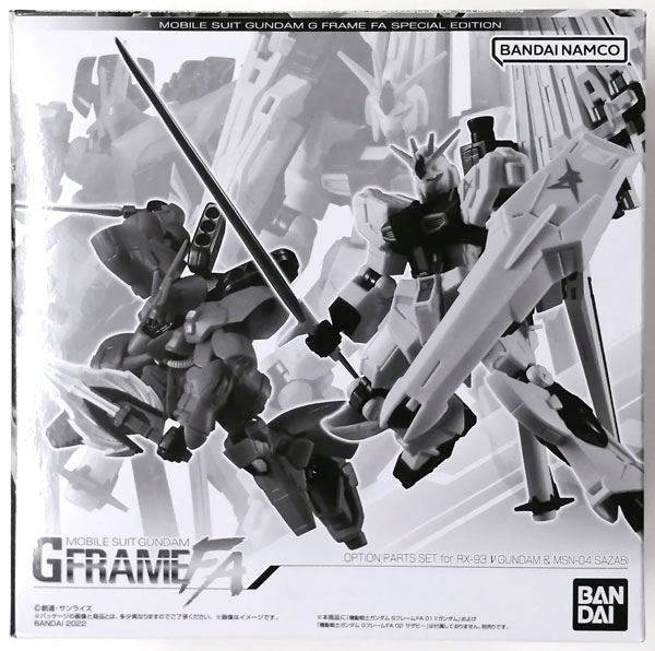 中古】(本体A-/箱B)機動戦士ガンダム GフレームFA νガンダム＆サザビー