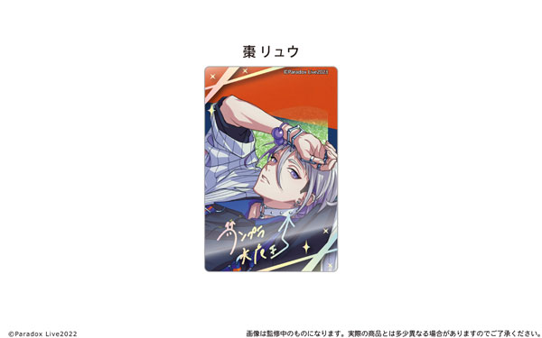 Paradox Live グリッターアクリルブロック 棗リュウ[タピオカ]《在庫切れ》