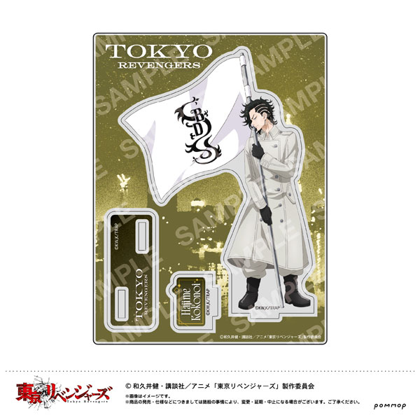東京リベンジャーズ 東リべ 九井一 グッズセット 東京リベ ココ（九井一）バースデーセットが登場 4月1日誕生日の当日