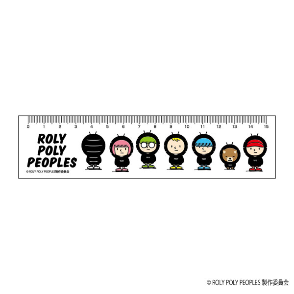 定規15cm「ROLY POLY PEOPLES」01/全員集合(公式イラスト)[A3]《在庫切れ》