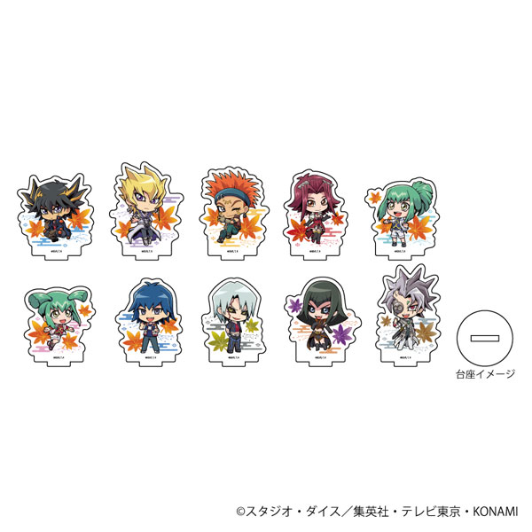アクリルぷちスタンド「遊☆戯☆王5D's」03/紅葉ver. ミニキャラ 10個