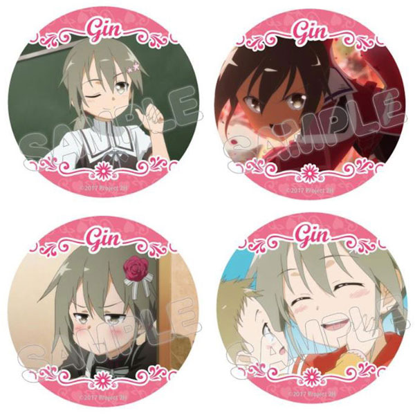 結城友奈は勇者である -鷲尾須美の章- 推しキャラ缶バッジ4個セット 三ノ輪銀[TBSグロウディア]《在庫切れ》