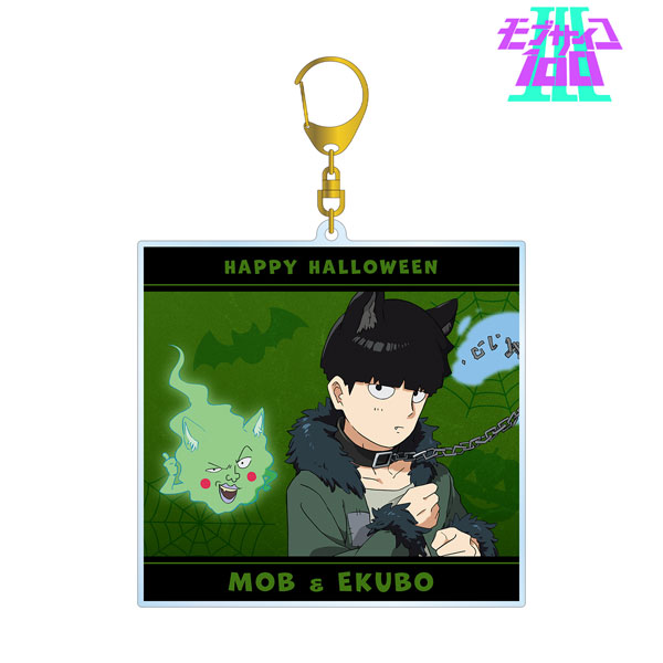 モブサイコ100 BIGアクリルスタンド ハロウィン モブ 茂夫 律 TVアニメ