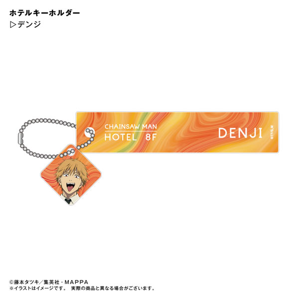 チェンソーマン ホテルキーホルダー デンジ[ポニーキャニオンプランニング]《在庫切れ》