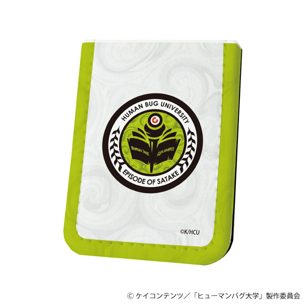 レザーフセンブック「ヒューマンバグ大学 -不死学部不幸学科-」02/ロゴ