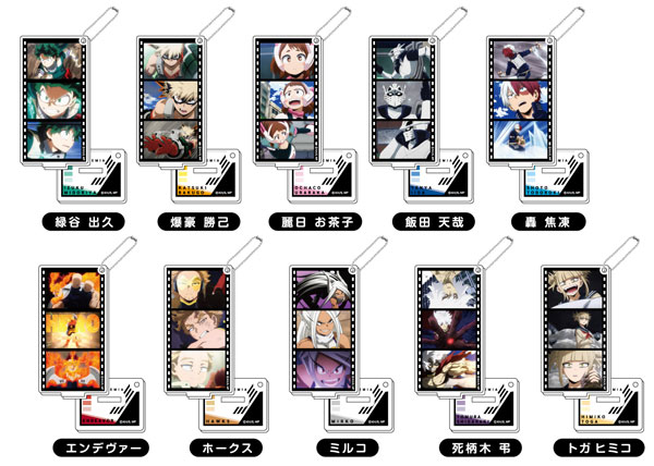 名シーンアクリルスタンド 僕のヒーローアカデミア 10個入りBOX[タカラトミーアーツ]《在庫切れ》