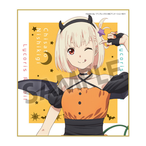 リコリス・リコイル ミニ色紙 錦木千束 ハロウィン ver.[ホビーストック]《在庫切れ》