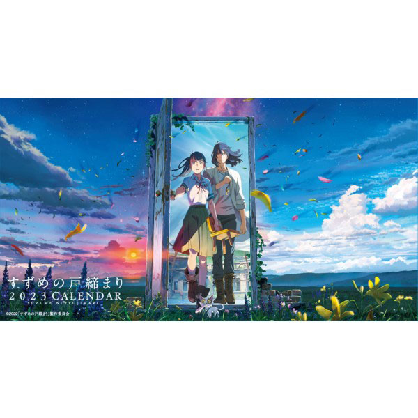 すずめの戸締まり CL-997 2023年 セパレート卓上カレンダー[エンスカイ]《在庫切れ》