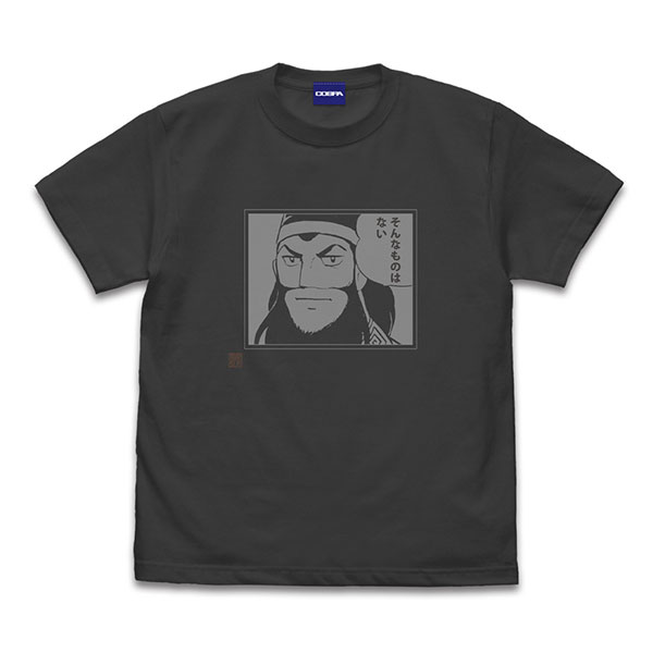 三国志 関羽のそんなものはない Tシャツ/SUMI-XL[コスパ]《０２月予約》