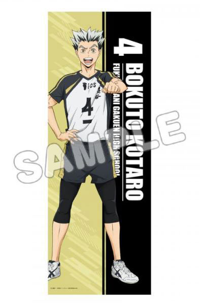 ハイキュー！！ B2ハーフタペストリー 木兎光太郎[TBSグロウディア]《発売済・在庫品》
