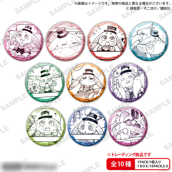 シャンフロ　缶バッジ時計　少年マガジン　抽プレ　当選品　プロモ　エムル　サンラク シャングリラ・フロンティア トレーディング缶バッジ エムルがいっぱい