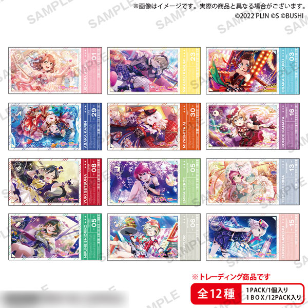 シール・ステッカー　全12種セット 「ラブライブ!スクスタ トレーディングチケット風ステッカー 虹ヶ咲学園スクールアイドル同好会 vol.4」 ラブライブ！スクスタ トレーディングチケット風ステッカー 虹ヶ