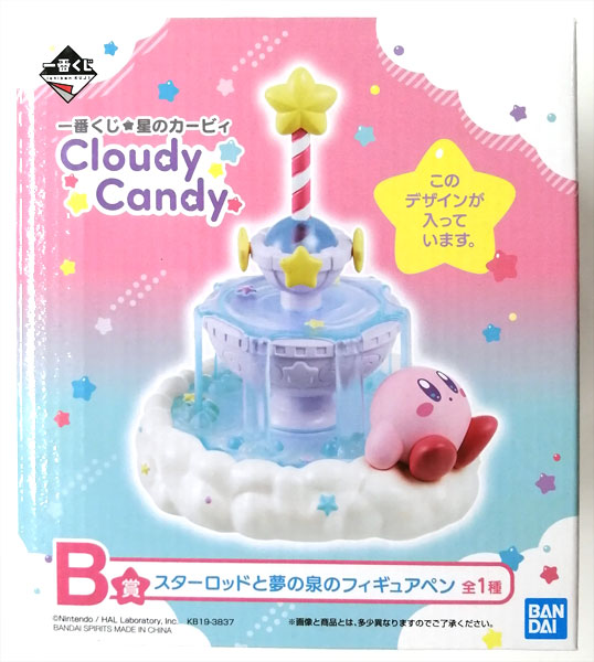 BANDAI 星のカービィ　一番くじ　B賞　スターロッドと夢の泉のフィギュアペン 一番くじ　星のカービィ　Cloudy Candy