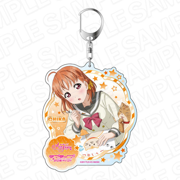 ラブライブ！スクールアイドルフェスティバル ALL STARS デカキーホルダー 高海千歌 迷子の子猫ちゃん ver[コンテンツシード]《在庫切れ》