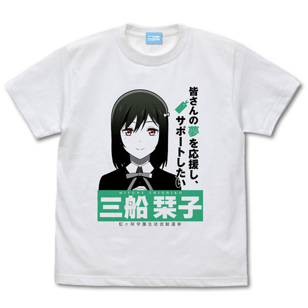 ラブライブ！虹ヶ咲学園スクールアイドル同好会 三船栞子 エモーショナルTシャツ/WHITE-L（再販）[コスパ]《０７月予約》