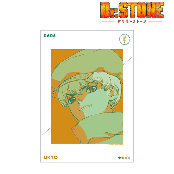 Dr.STONE 西園寺羽京 paleful A3マット加工ポスター[アルマビアンカ]《在庫切れ》