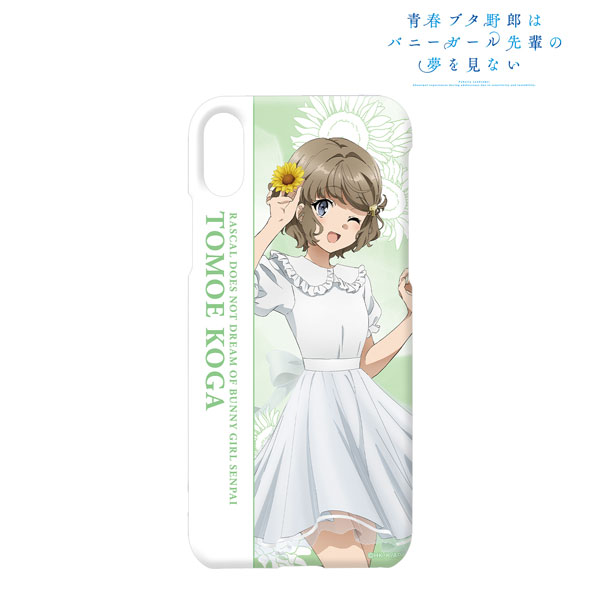 青春ブタ野郎はバニーガール先輩の夢を見ない 描き下ろし 古賀朋絵 ひまわりと白いワンピースiPhoneケース(13 Pro)[アルマビアンカ]《在庫切れ》