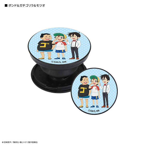 僕とロボコ POCOPOCO ポコポコ 4点セット - メルカリ