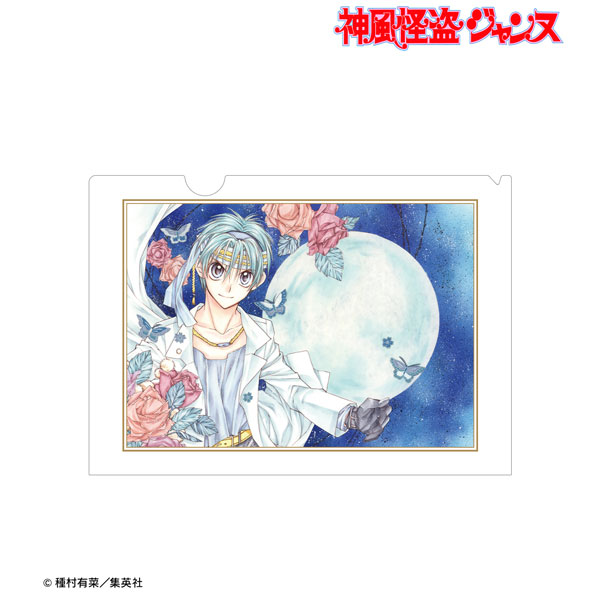 神風怪盗ジャンヌ 完全版2巻表紙イラスト クリアファイル[アルマ 