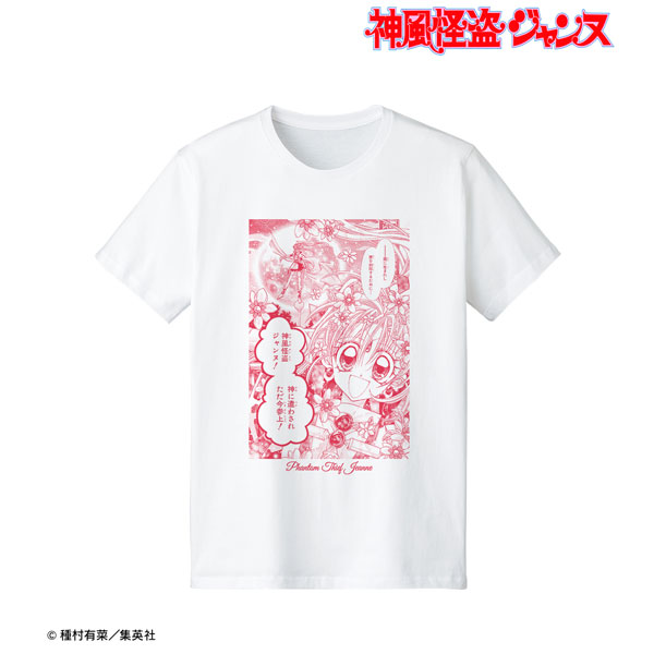 神風怪盗ジャンヌ ジャンヌ 「神風怪盗ジャンヌ！ 神に遣わされただ今参上！」 Tシャツ レディース L[アルマビアンカ]《在庫切れ》