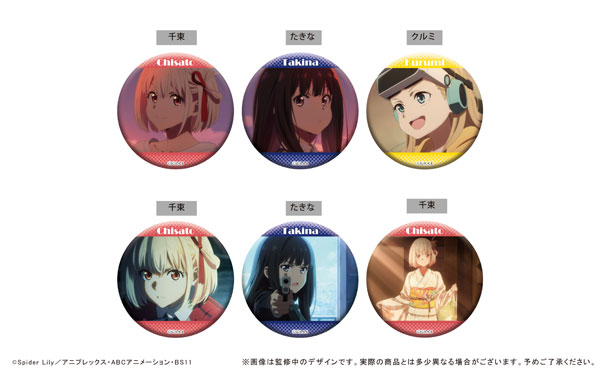 リコリス・リコイル 名場面缶バッジコレクション 6個入りBOX[タピオカ]《在庫切れ》