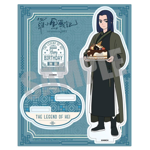 羅小黒戦記 アクリルスタンド ムゲン 生日快楽 ver.[キャビネット