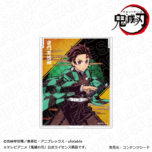 アニメ「鬼滅の刃」 ミラー 竈門炭治郎 立ち絵 ver.[コンテンツシード