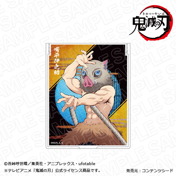 アニメ「鬼滅の刃」 ミラー 嘴平伊之助 立ち絵 ver.[コンテンツ
