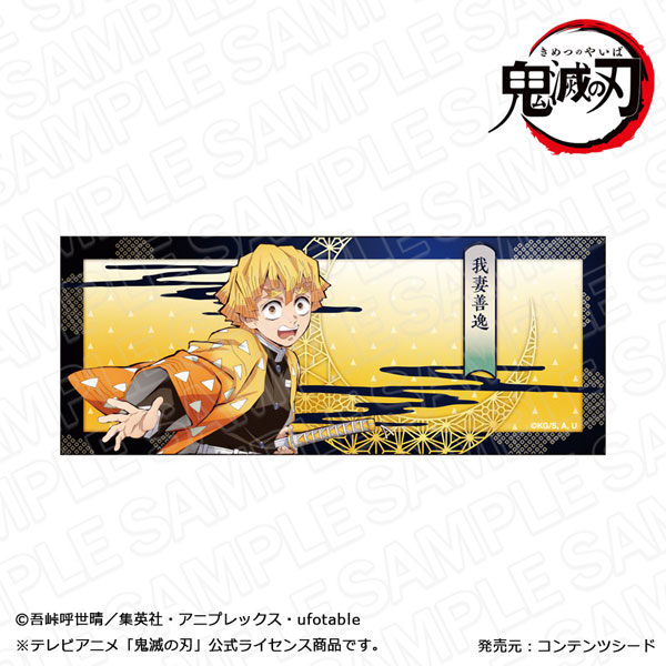 冨岡義勇 煉獄杏寿郎 フェイスタオル 立ち絵 コンテンツシード 【公式