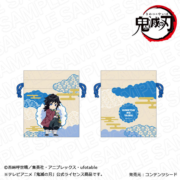 アニメ「鬼滅の刃」 巾着 冨岡義勇 みにきゃら ver.[コンテンツシード