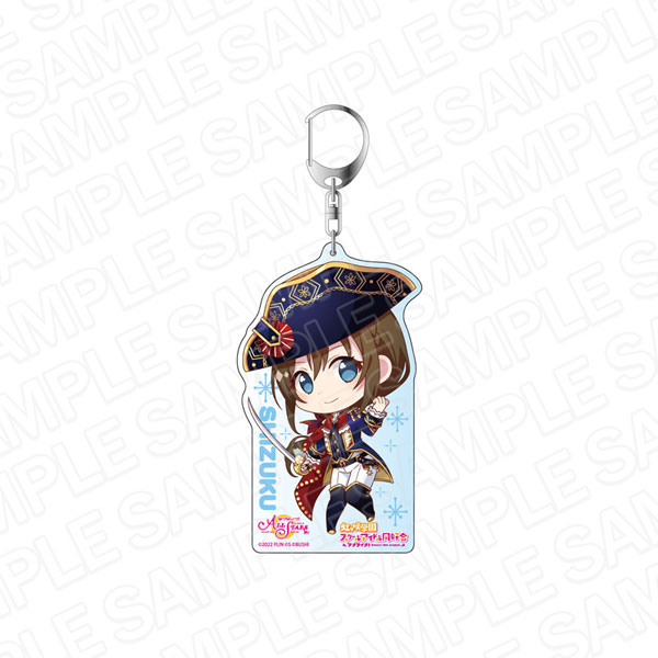 ラブライブ！スクールアイドルフェスティバル ALL STARS デカキーホルダー 桜坂しずく 薔薇の騎士 デフォルメ ver[コンテンツシード]《在庫切れ》