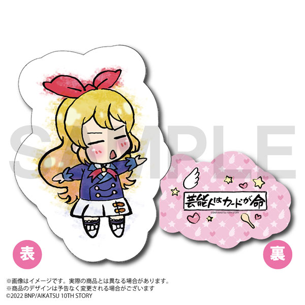 限定販売】『アイカツ！』 アイカツ格言ダイカットクッション 星宮