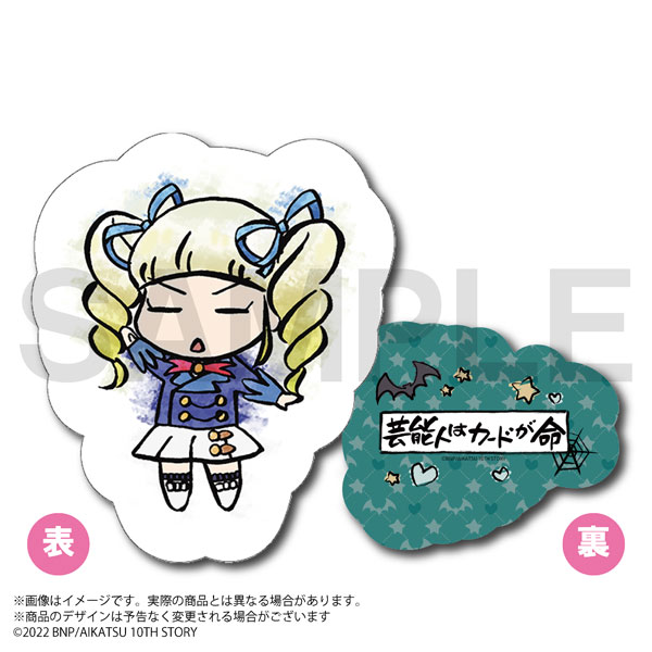 【限定販売】『アイカツ！』 アイカツ格言ダイカットクッション 藤堂ユリカ[あみあみ]