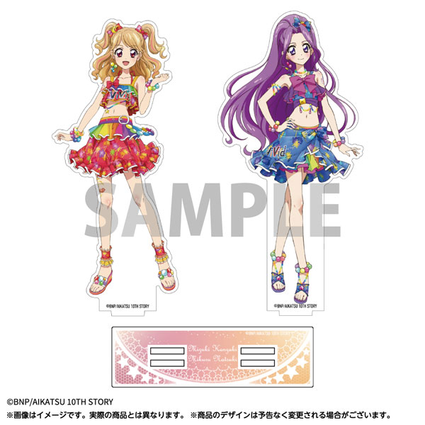 アイカツ 神崎美月 アクリルスタンド 未開封品 - ゲームセンター