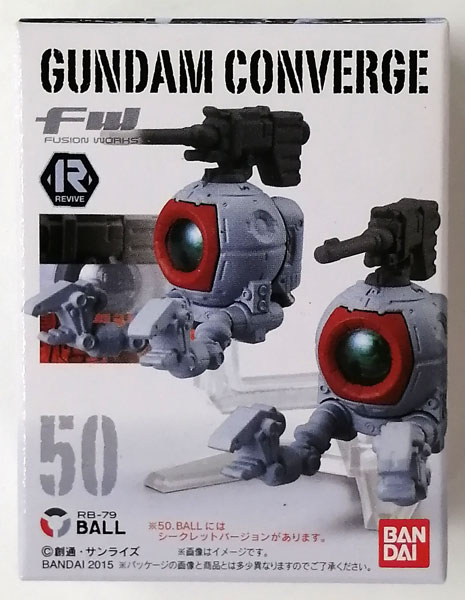 【中古】FW GUNDAM CONVERGE 18 ボール[バンダイ]