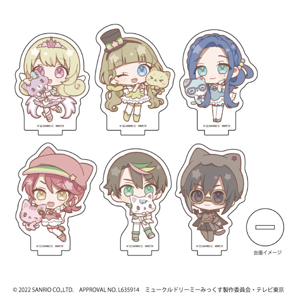 アクリルぷちスタンド「ミュークルドリーミー みっくす！」02