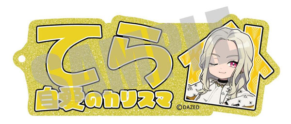 カリスマ cafe collaboration お名前キーホルダー テラ[キャビネット]《在庫切れ》