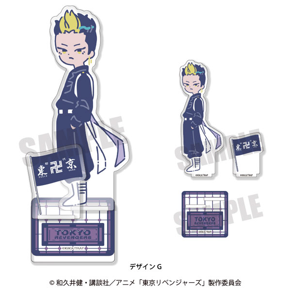 東京卍リベンジャーズ 半間修二 オンラインくじ】東京リベンジャーズ