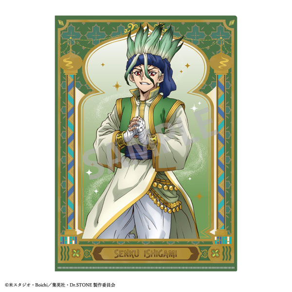 石神千空 シリアル 直筆サイン入り AP PSA10 石神千空 シリアル 直筆