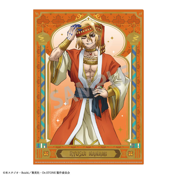 Dr.STONE A4シングルクリアファイル 七海龍水 アラビアン[カミオ Dr.STONE A4シングルクリアファイル 七海龍水 アラビアン[カミオ