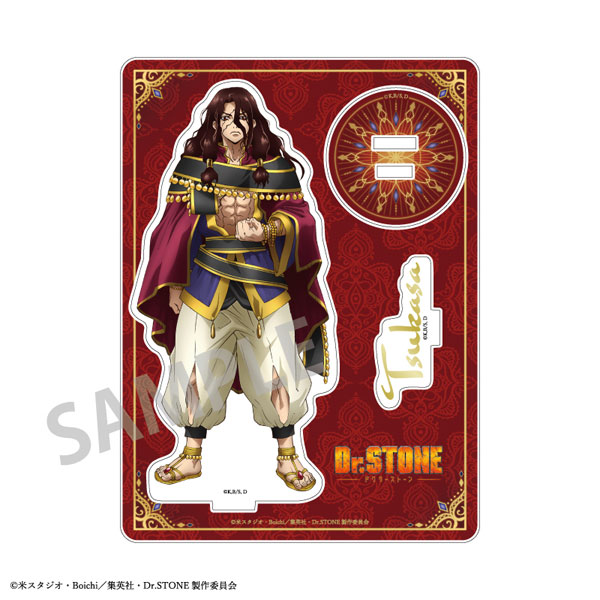 Dr.STONE アクリルスタンド 獅子王司 アラビアン[カミオジャパン