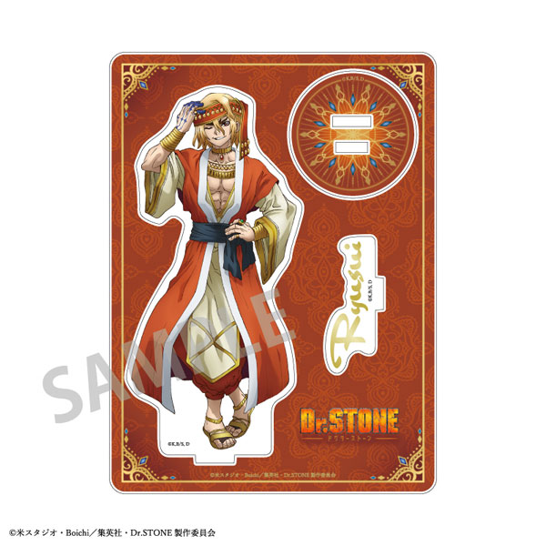 ねんどろいど 七海龍水 Dr.STONE 2067 ねんどろいど 七海龍水