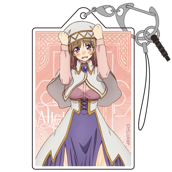 異世界おじさん アリシア アクリルマルチキーホルダー（再販）[コスパ]《０４月予約》