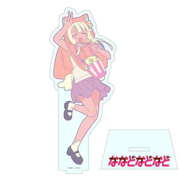 【特典】【限定販売】ななどなどなど デカアクリルスタンド ななど[キズナリンク]《在庫切れ》