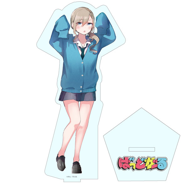 ばっどがーる 抽選会 当選品 A賞 特大 アクリル フィギュア 涼風涼 予約受付7/31まで】ばっどがーる アクリルフィギュア 涼風 涼
